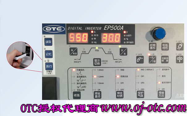 OTC鋁焊專用脈沖焊接機EP500A